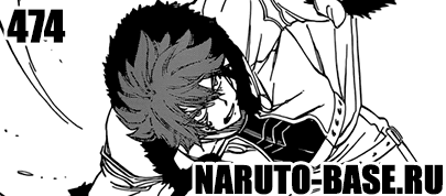 Скачать Манга Fairy Tail 472 / Manga Хвост Феи 474 глава онлайн