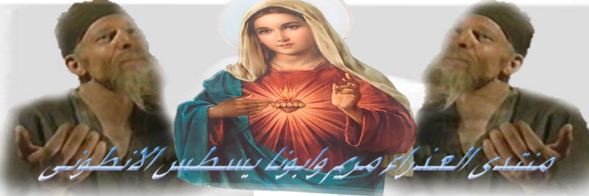 منتدى العالم افقر من ان يعطينا