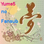 Yume5 no Fansub